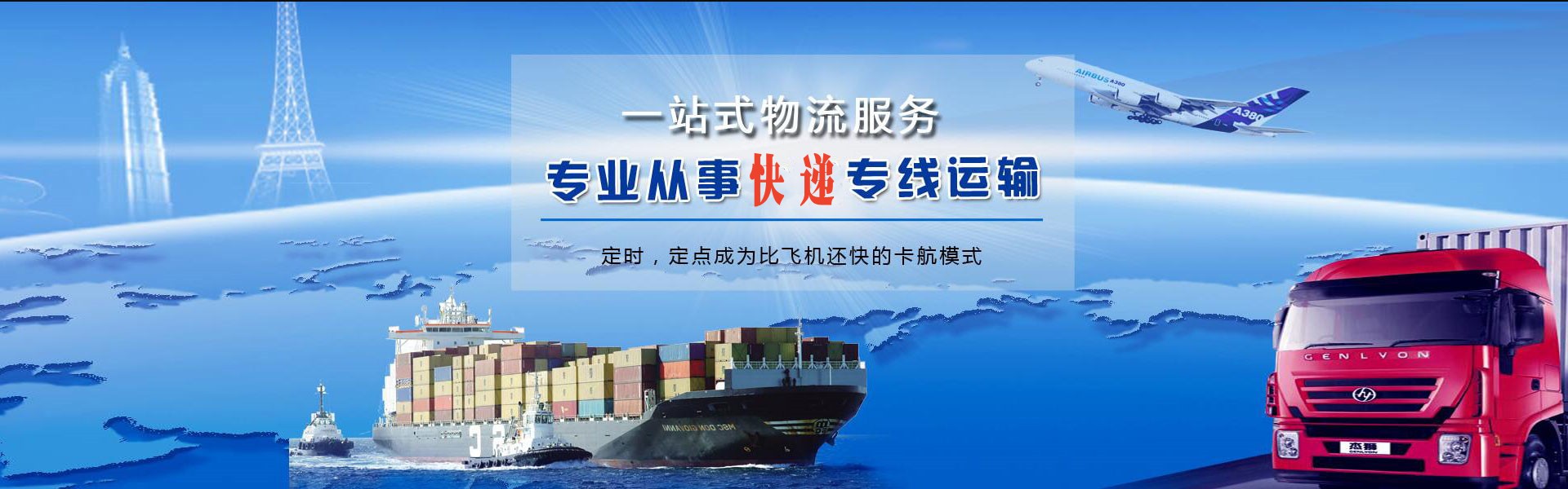 拖市镇到加拿大物流公司-拖市镇至加拿大物流专线-拖市镇空运到加拿大-优时通物流有限公司