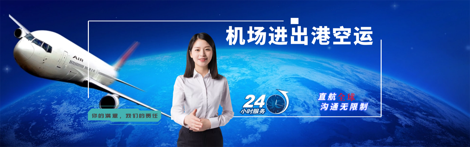 拖市镇到加拿大物流公司-拖市镇至加拿大物流专线-拖市镇空运到加拿大-优时通物流有限公司