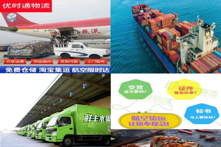 拖市镇到加拿大航空货运公司-拖市镇到加拿大物流专线